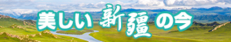 美女秘书黑丝袜裸照极致诱惑新疆banner-w330n60.jpg